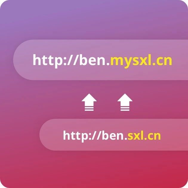 网站二级域名将更新 网站二级域名将更新